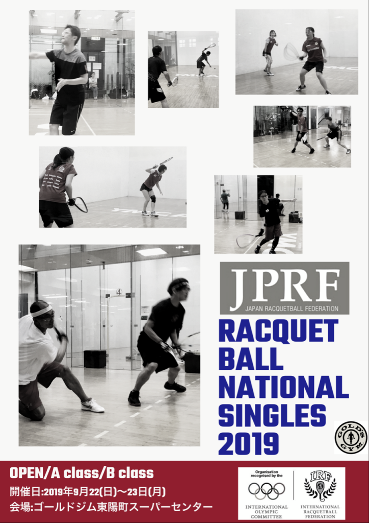 Japan Racquetball Federation National Singles 2019 Announcement